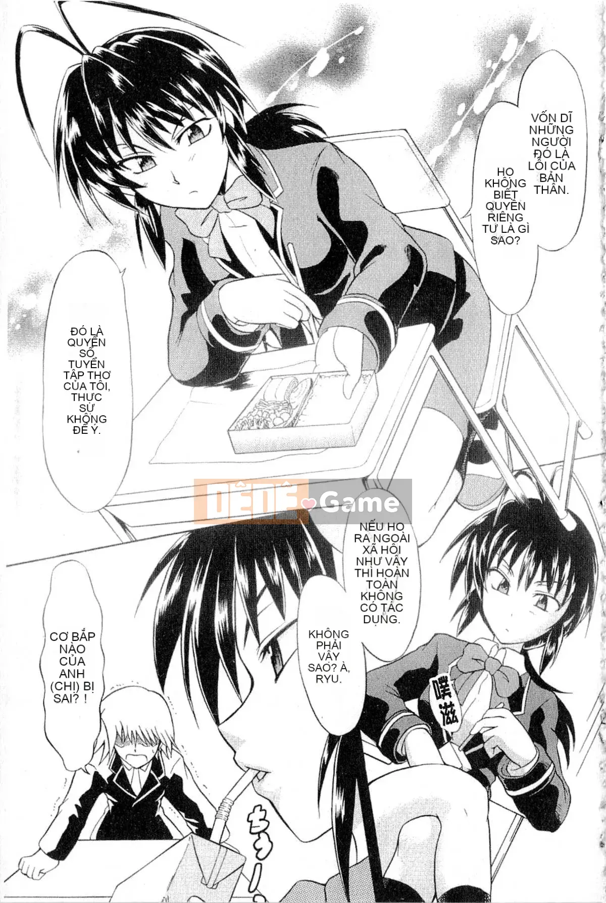 [Tsujikaze] Hộp đồ chơi Onedari