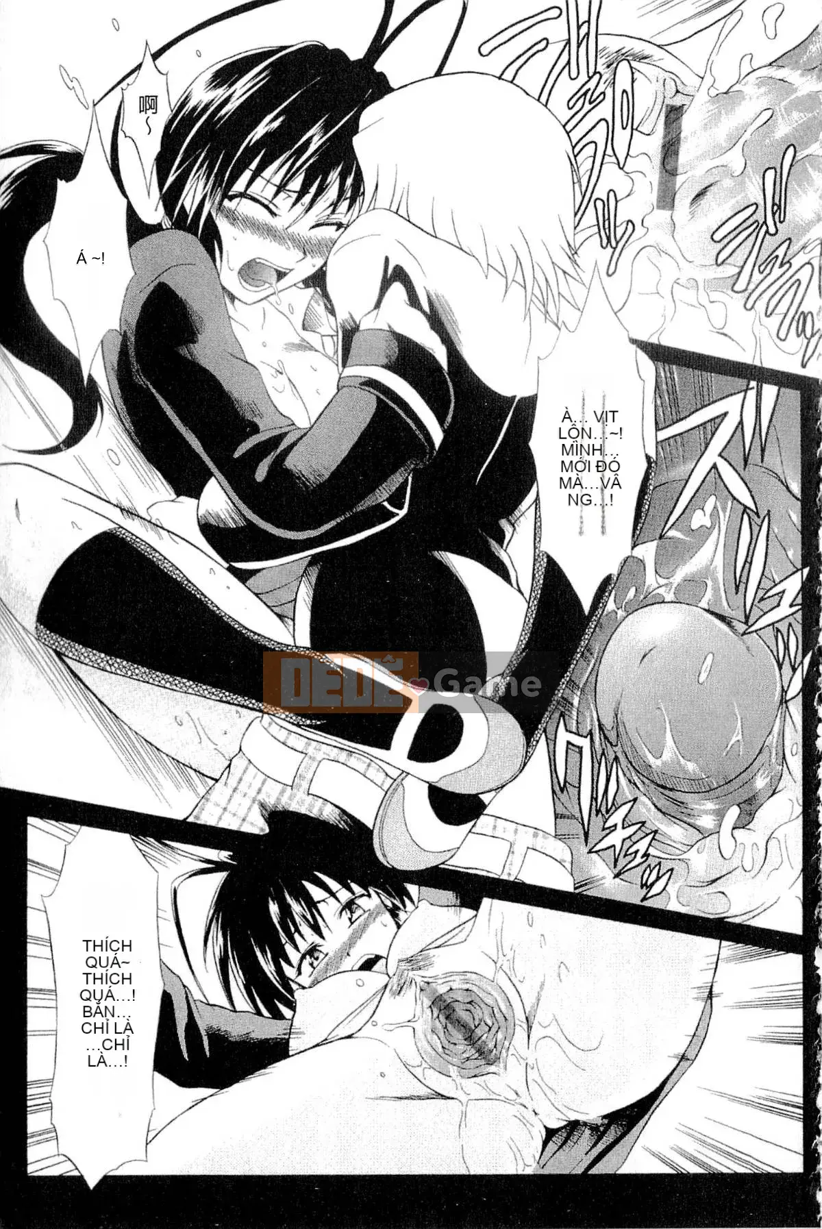 [Tsujikaze] Hộp đồ chơi Onedari