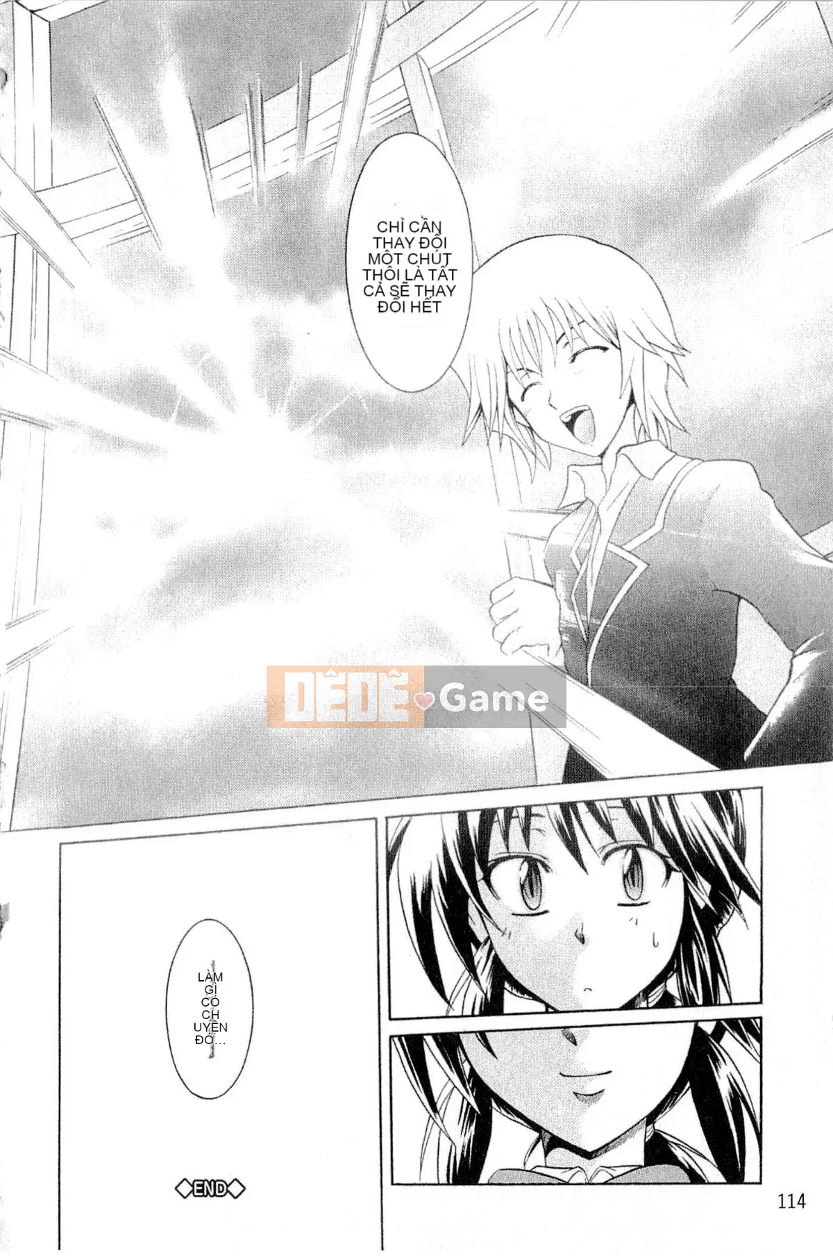 [Tsujikaze] Hộp đồ chơi Onedari