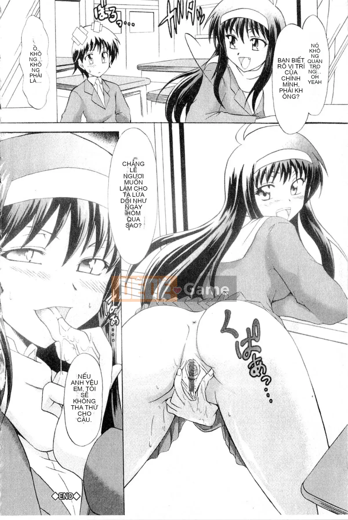 [Tsujikaze] Hộp đồ chơi Onedari