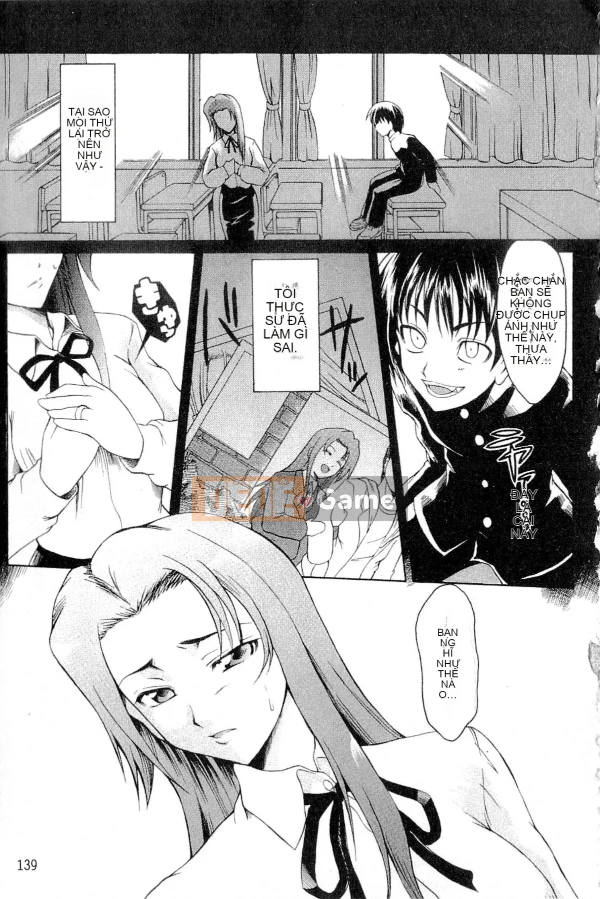 [Tsujikaze] Hộp đồ chơi Onedari