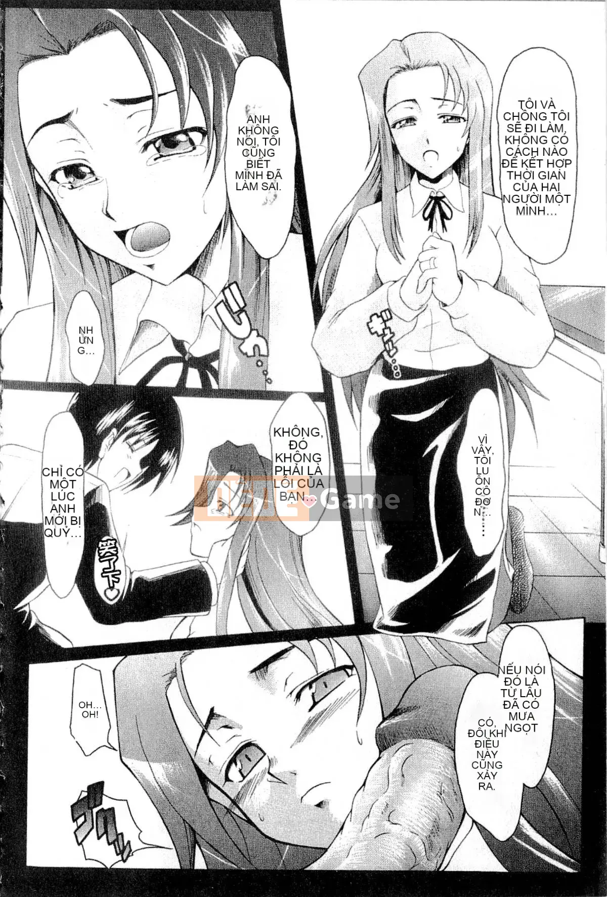 [Tsujikaze] Hộp đồ chơi Onedari