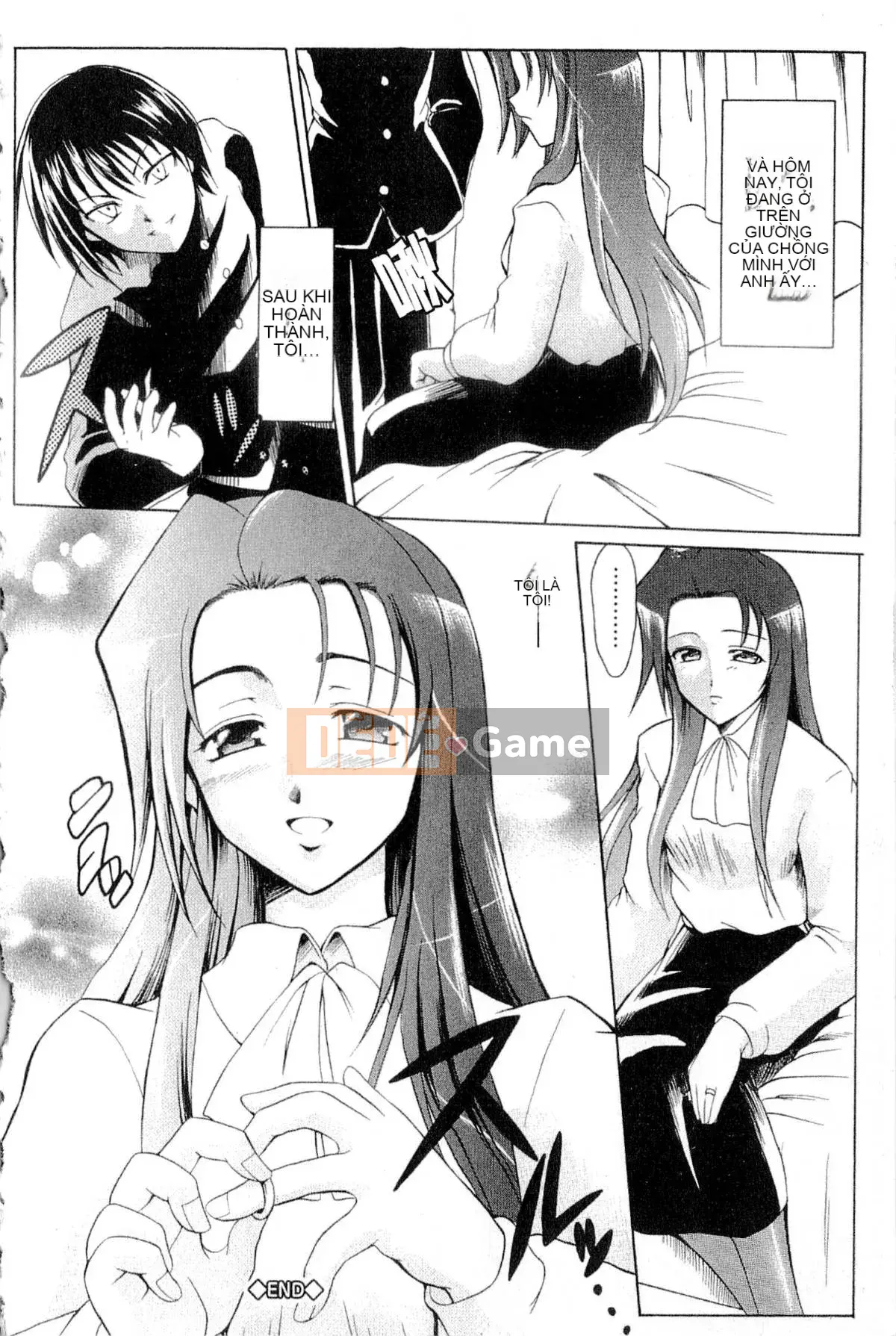 [Tsujikaze] Hộp đồ chơi Onedari