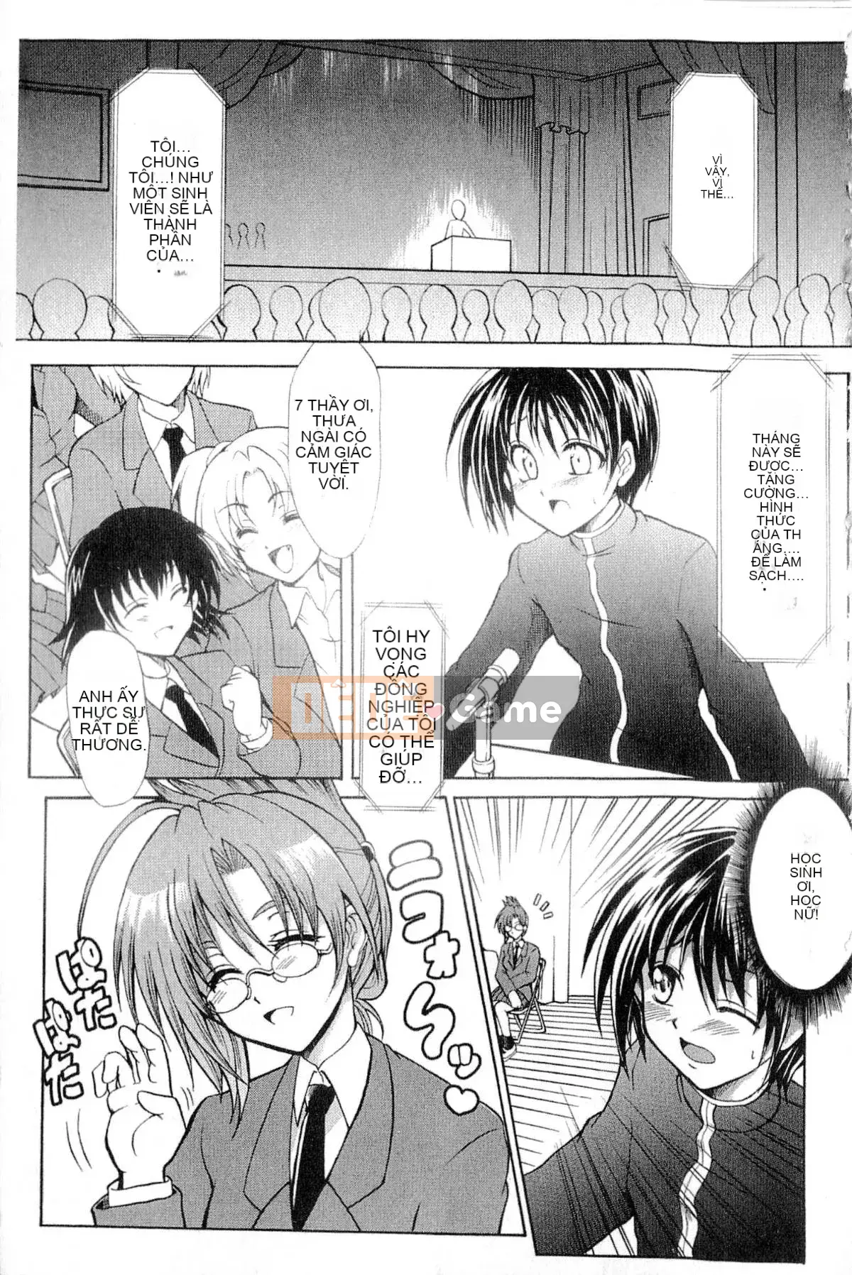 [Tsujikaze] Hộp đồ chơi Onedari