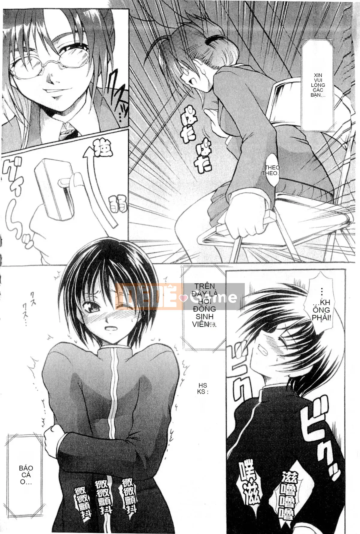 [Tsujikaze] Hộp đồ chơi Onedari