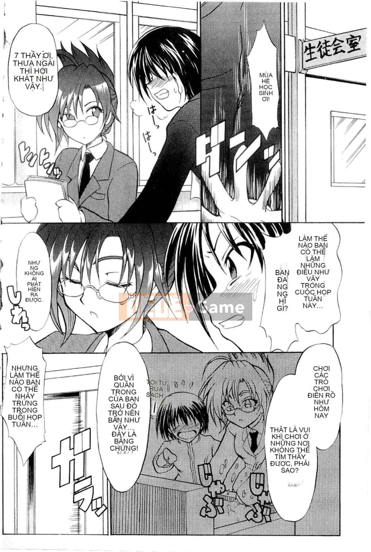 [Tsujikaze] Hộp đồ chơi Onedari