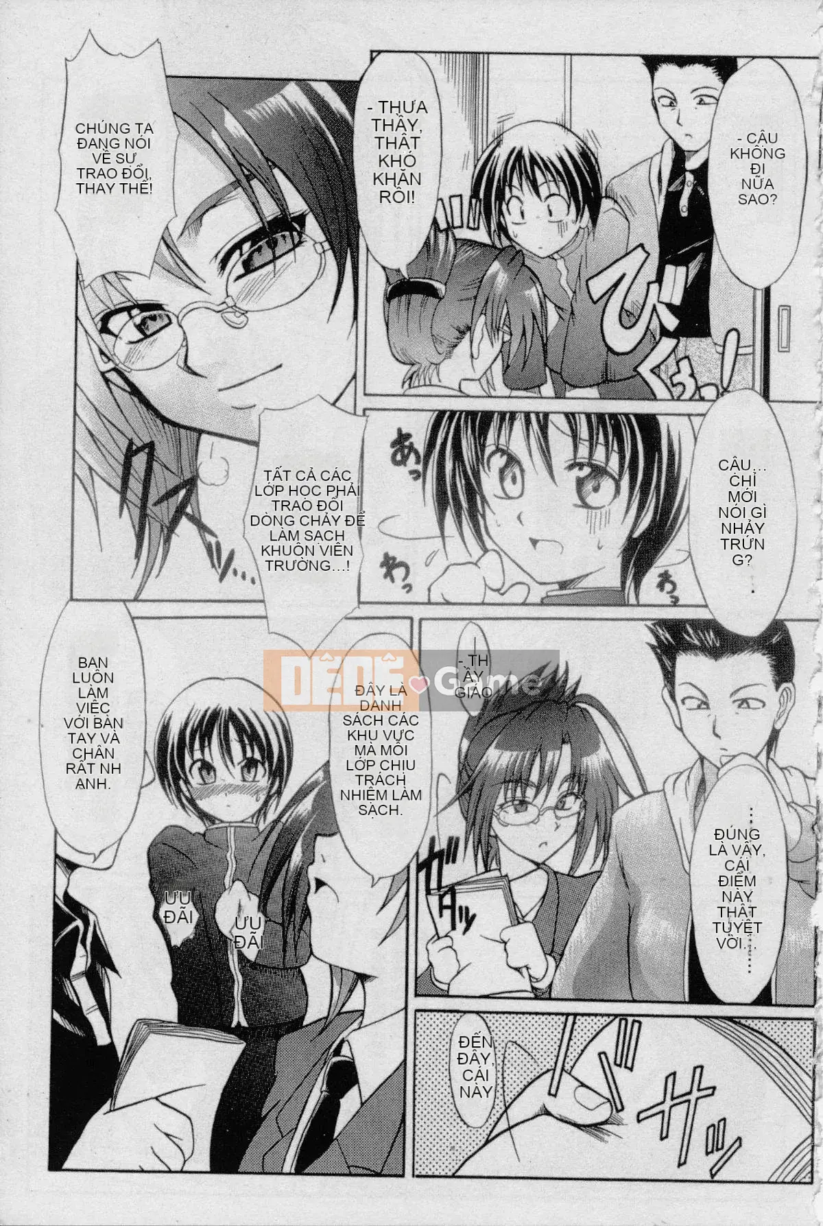 [Tsujikaze] Hộp đồ chơi Onedari