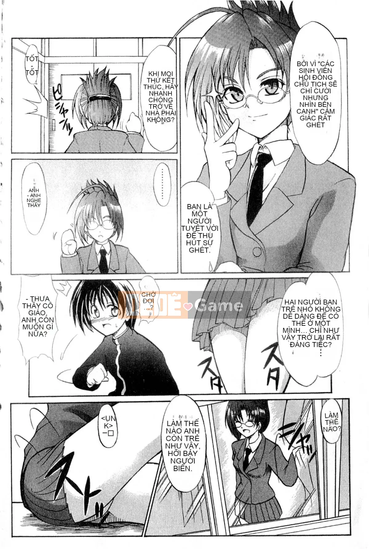 [Tsujikaze] Hộp đồ chơi Onedari