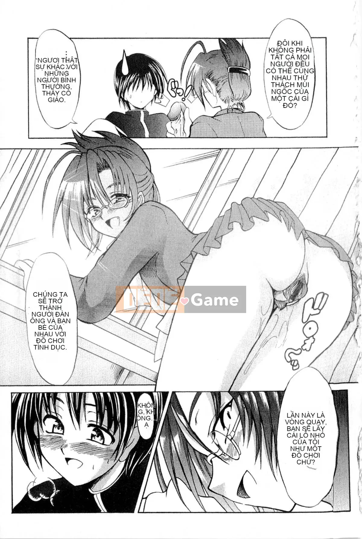 [Tsujikaze] Hộp đồ chơi Onedari