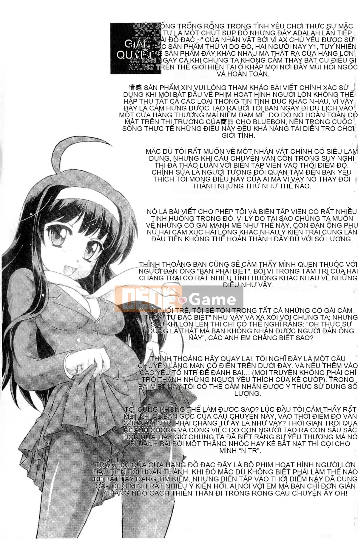 [Tsujikaze] Hộp đồ chơi Onedari