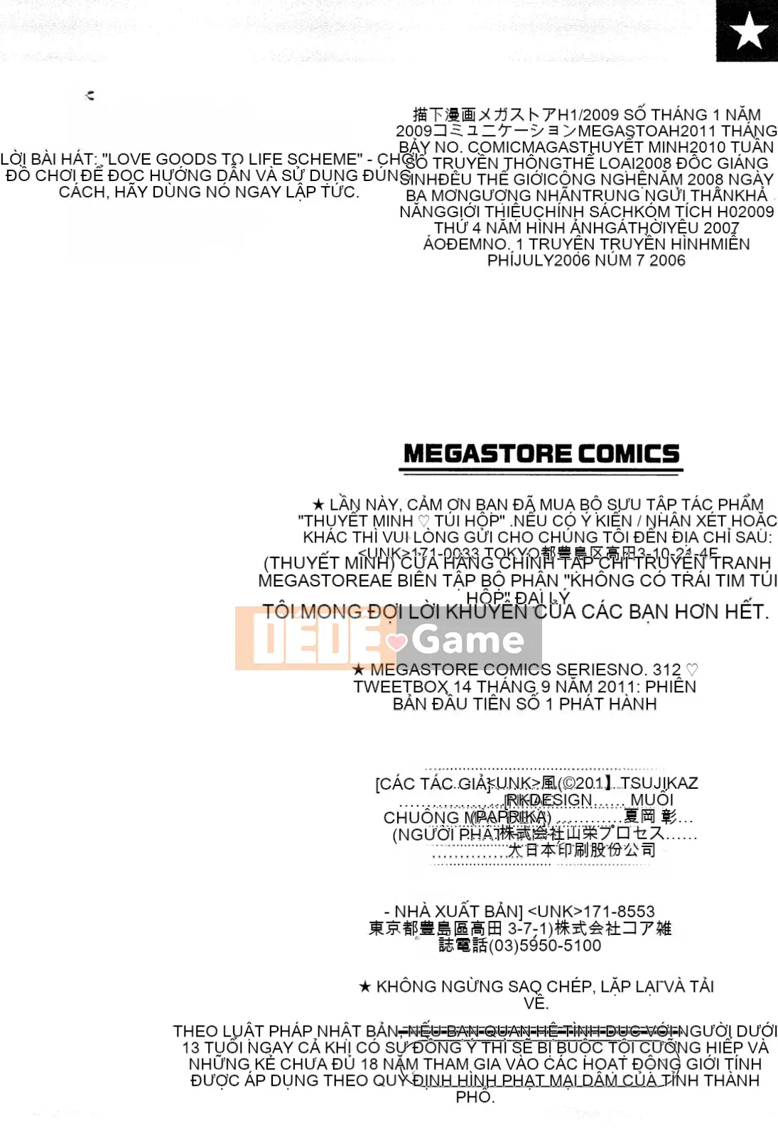 [Tsujikaze] Hộp đồ chơi Onedari