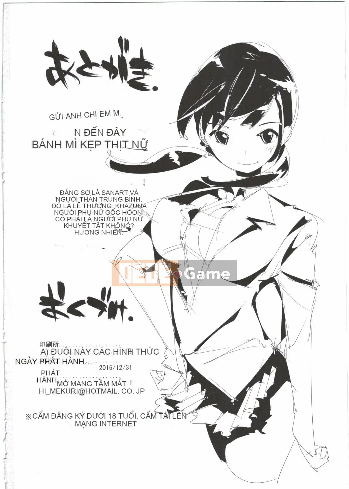 (C89) [Potetosarada (Chris)] Pop Ni-kei Joshi Hoảng loạn!