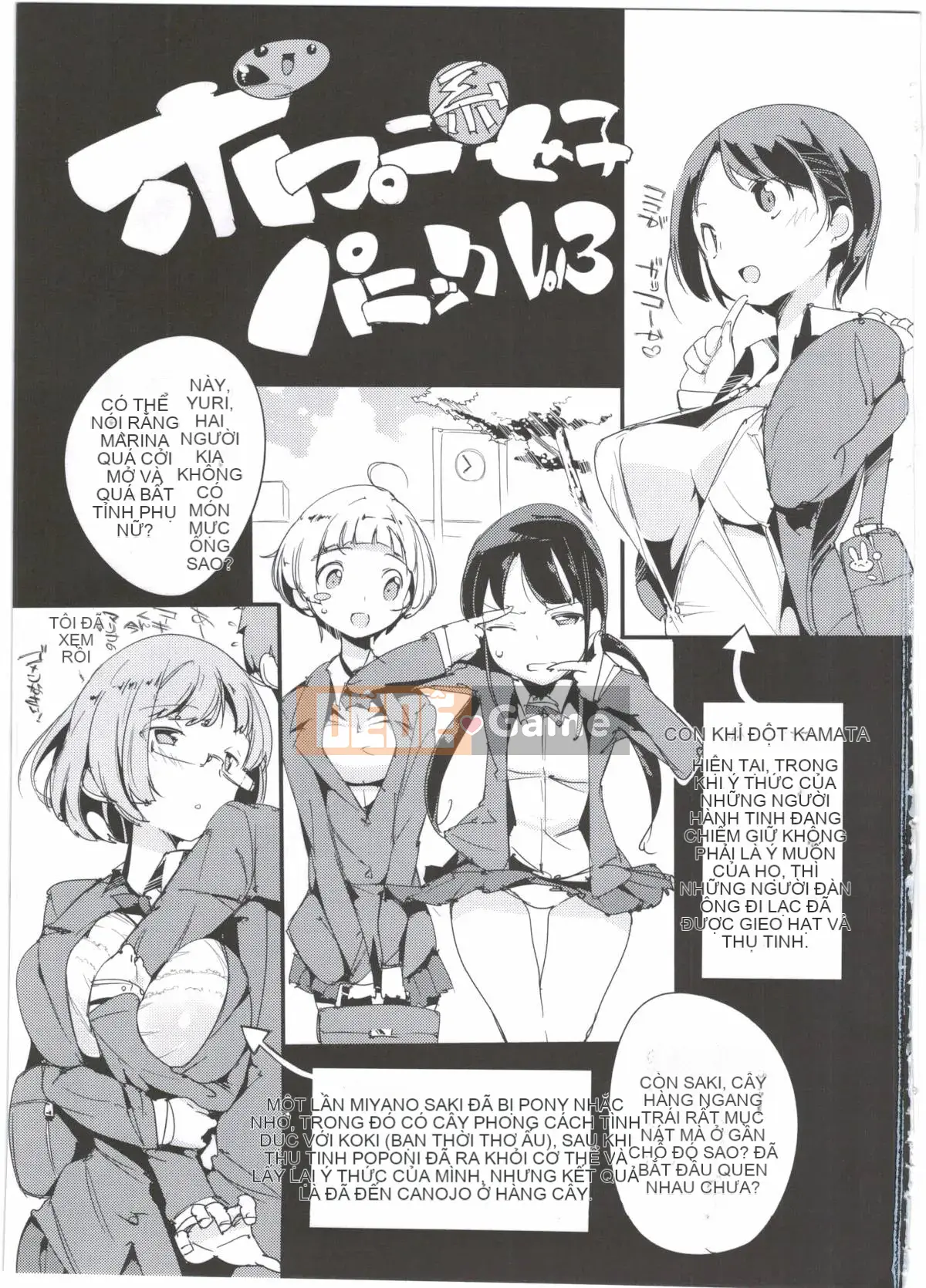 (C90) [Potetosarada (Chris)] Pop Ni-kei Joshi Hoảng loạn!