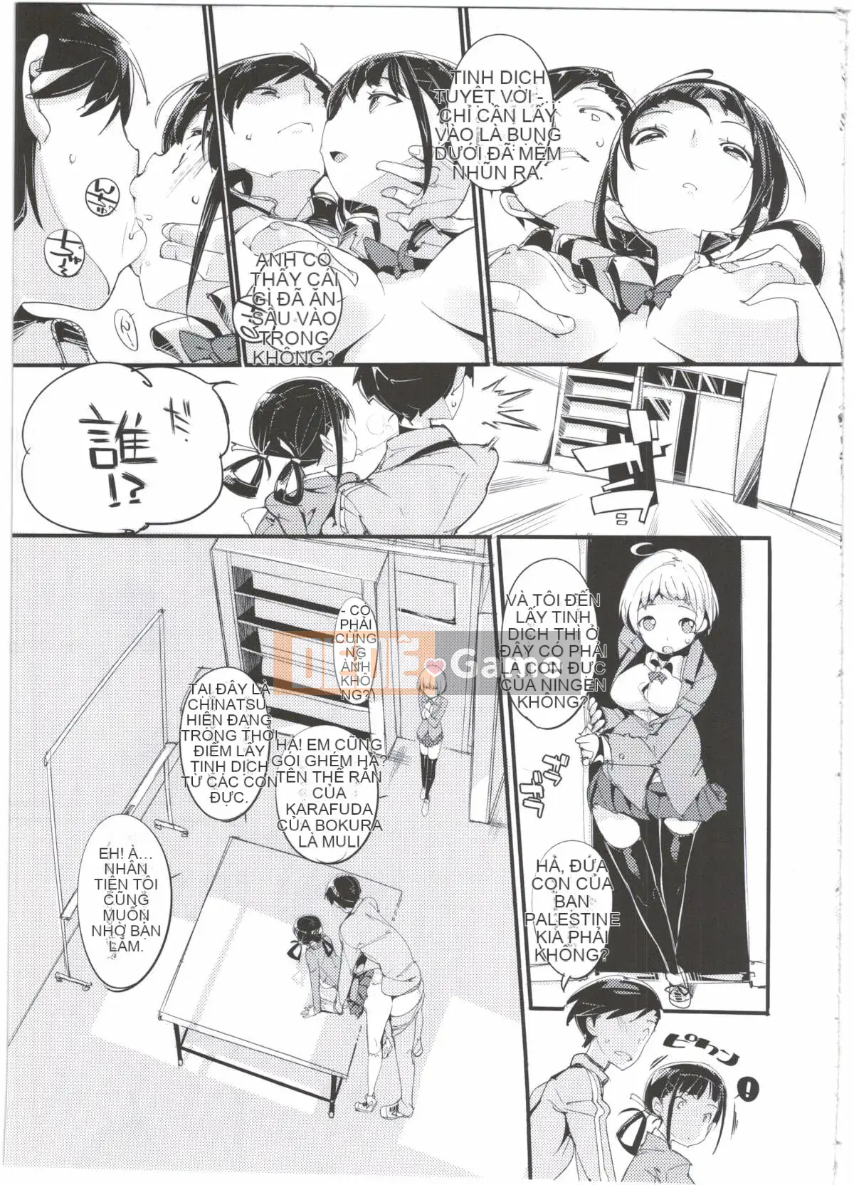 (C90) [Potetosarada (Chris)] Pop Ni-kei Joshi Hoảng loạn!