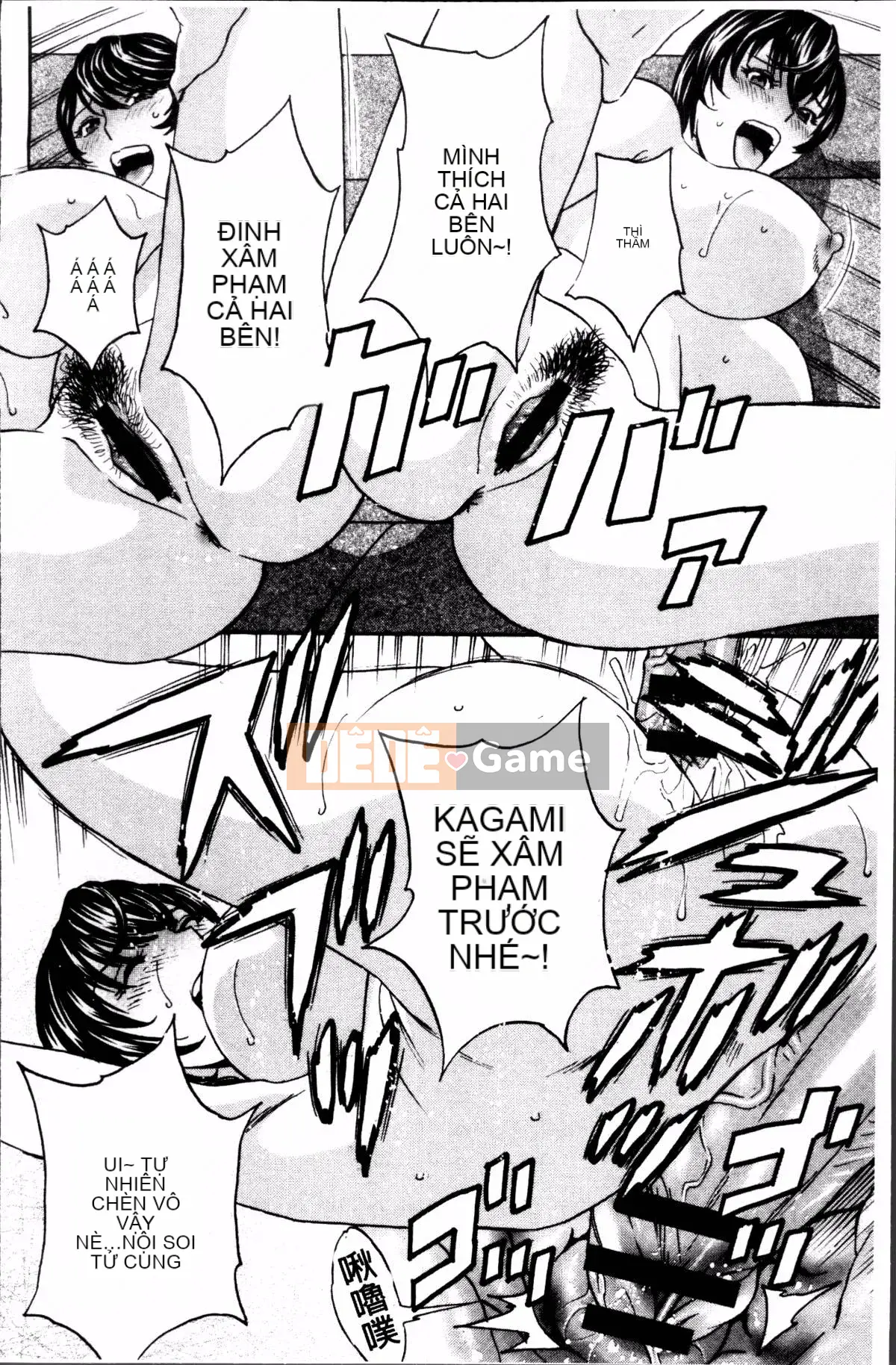 [4K Sousou-gumi] [Eimaru] So sánh sữa chín