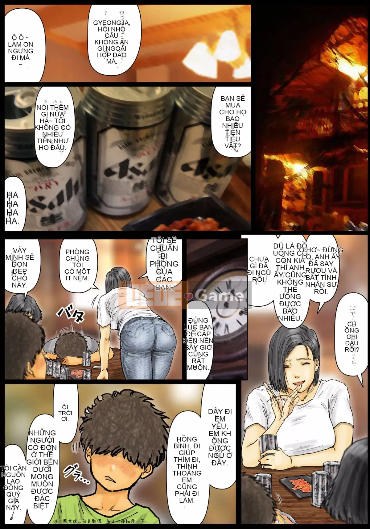 [Cá nhân hóa TMOS] Bởi vì cơ thể của dì tôi quá thoải mái ~ Dì của tôi là một siêu kiệt tác ~