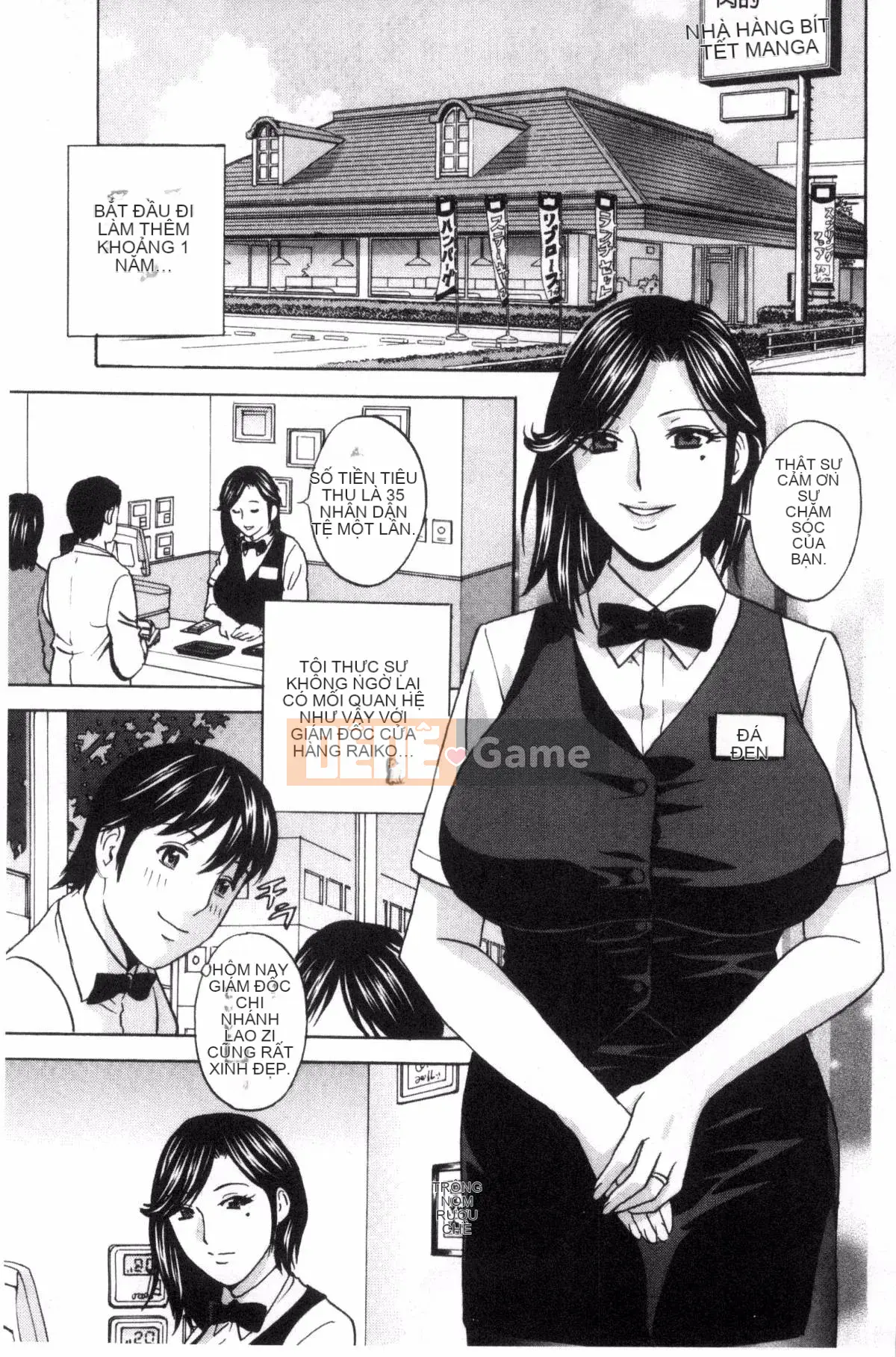 [Kazeteki Koubou] [Eimaru] So sánh sữa chín