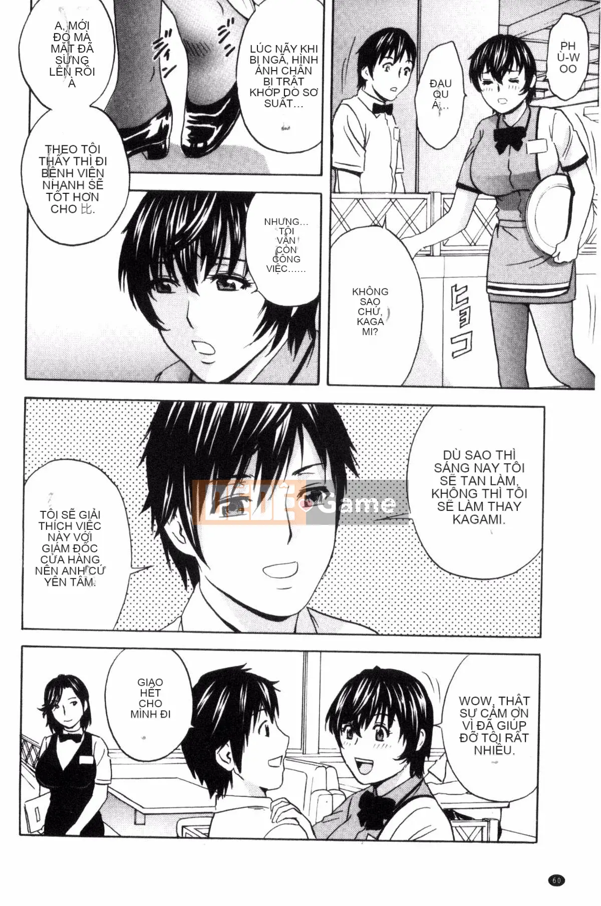 [Kazeteki Koubou] [Eimaru] So sánh sữa chín