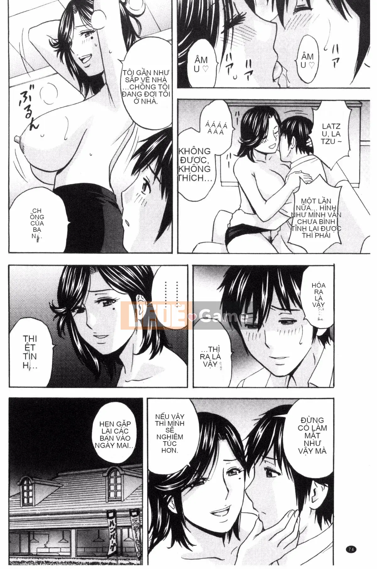 [Kazeteki Koubou] [Eimaru] So sánh sữa chín