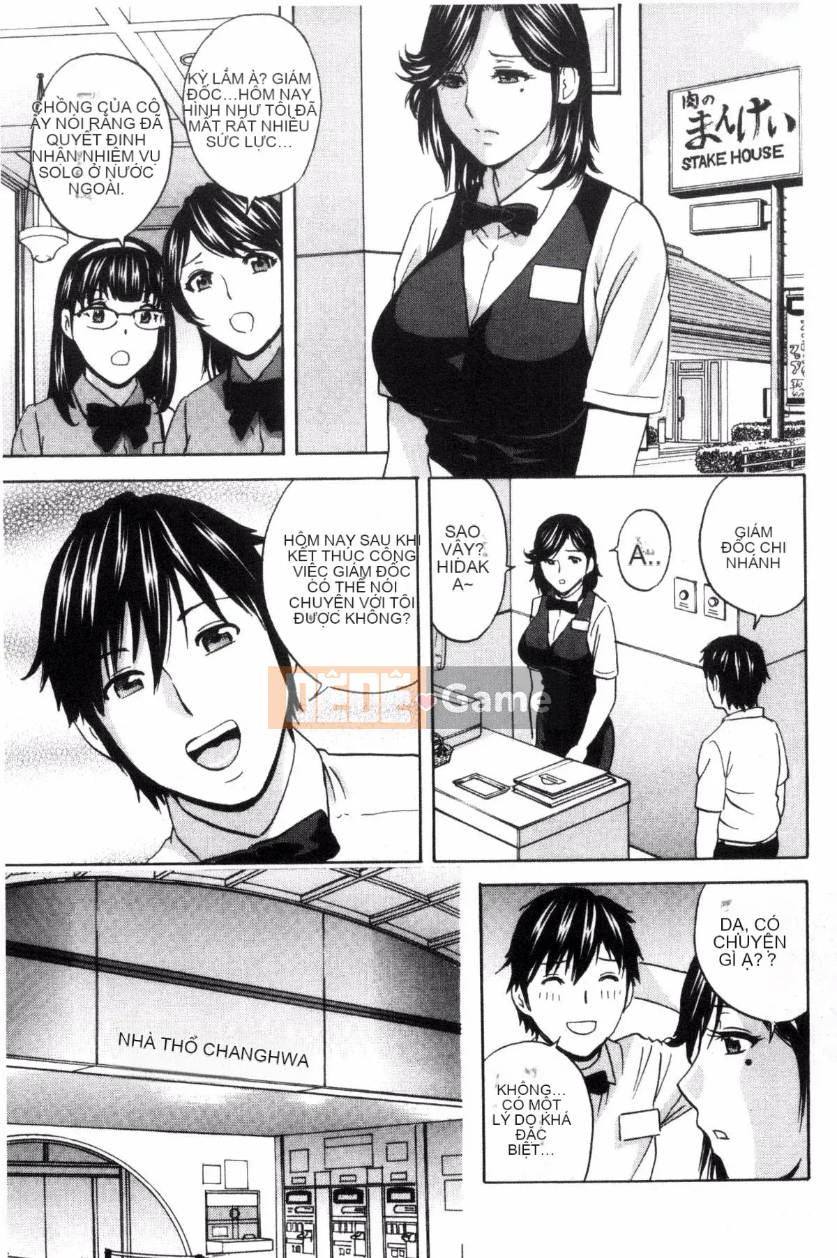 [Kazeteki Koubou] [Eimaru] So sánh sữa chín