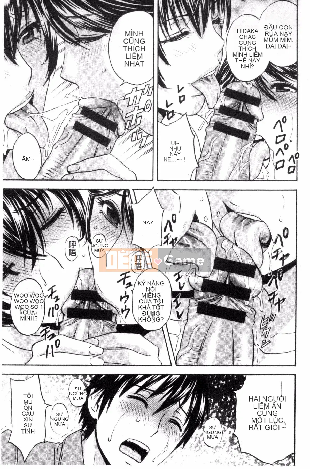 [Kazeteki Koubou] [Eimaru] So sánh sữa chín