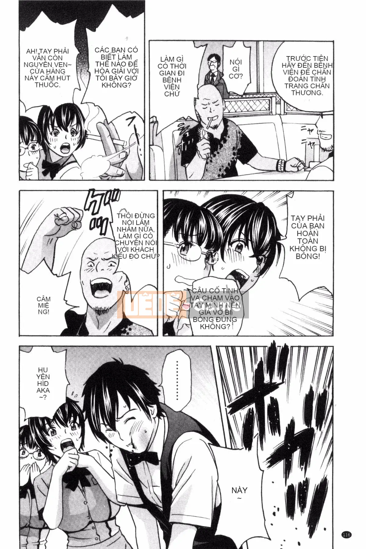 [Kazeteki Koubou] [Eimaru] So sánh sữa chín