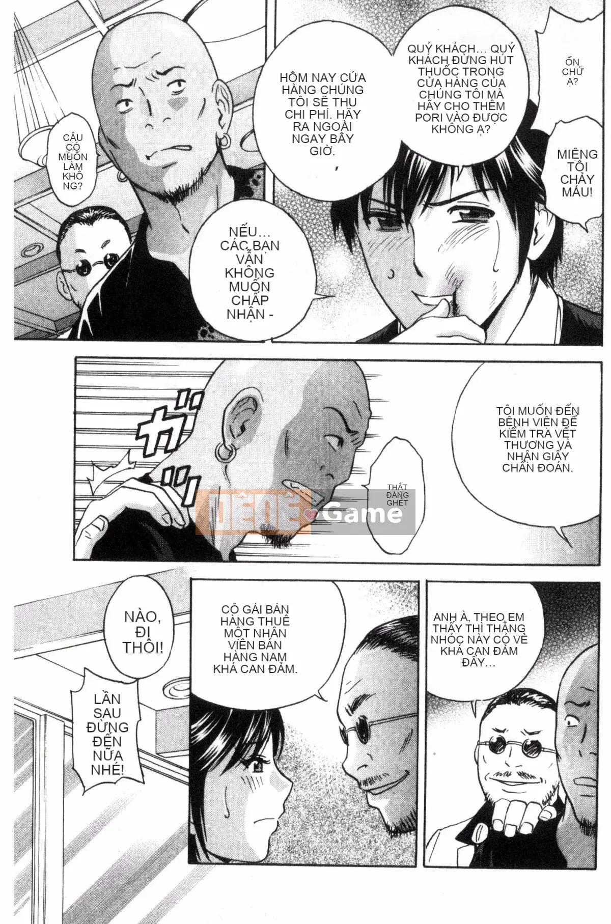 [Kazeteki Koubou] [Eimaru] So sánh sữa chín