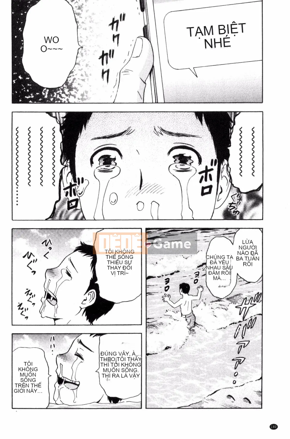 [Kazeteki Koubou] [Eimaru] So sánh sữa chín