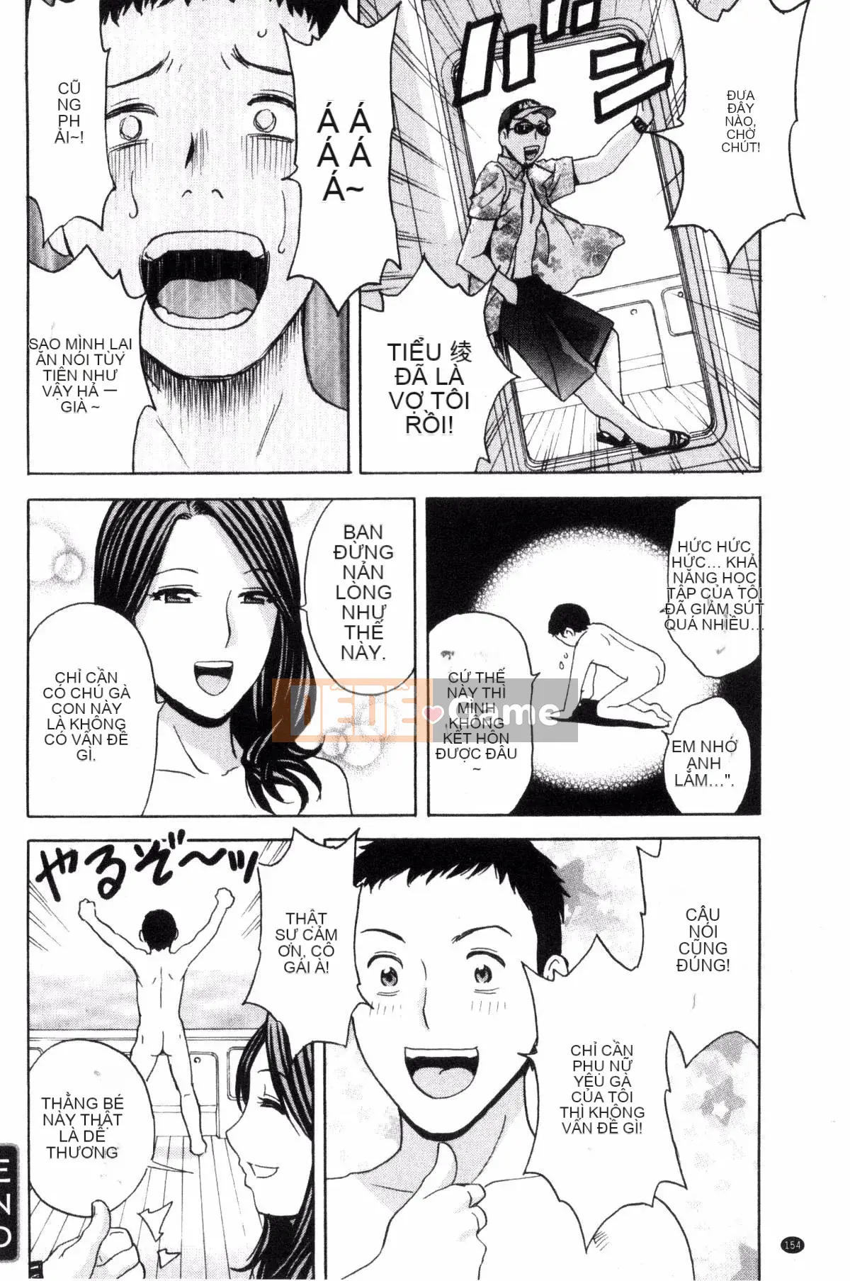 [Kazeteki Koubou] [Eimaru] So sánh sữa chín