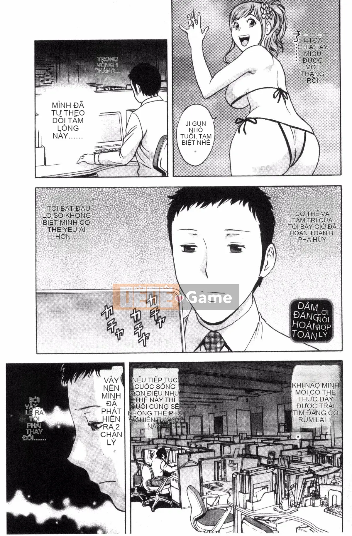 [Kazeteki Koubou] [Eimaru] So sánh sữa chín