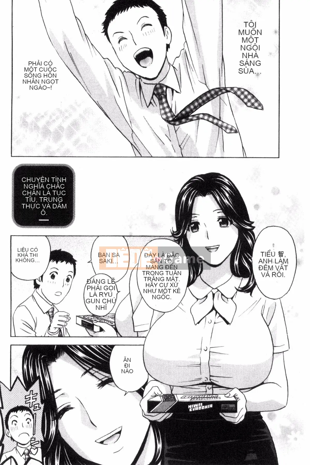 [Kazeteki Koubou] [Eimaru] So sánh sữa chín