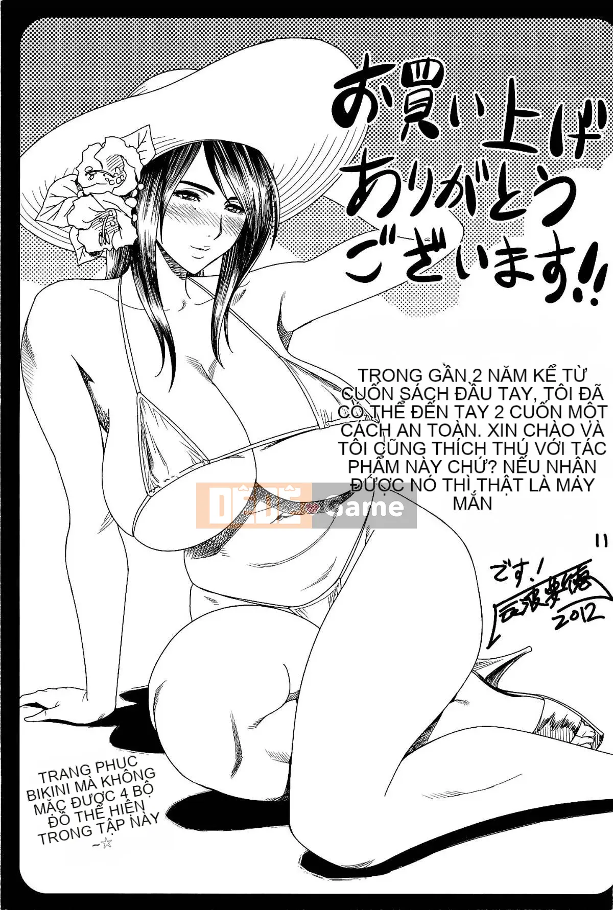 (Seinen Comic) [Tatsunami Youtoku] Sữa giáo viên