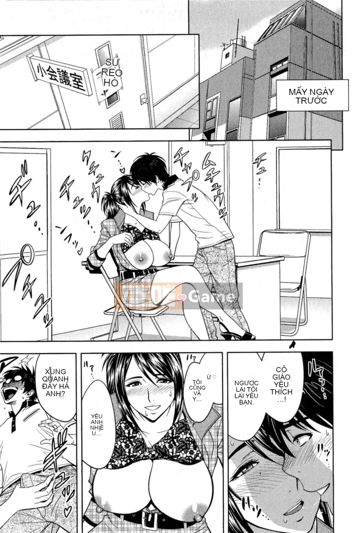 (Seinen Comic) [Tatsunami Youtoku] Sữa giáo viên