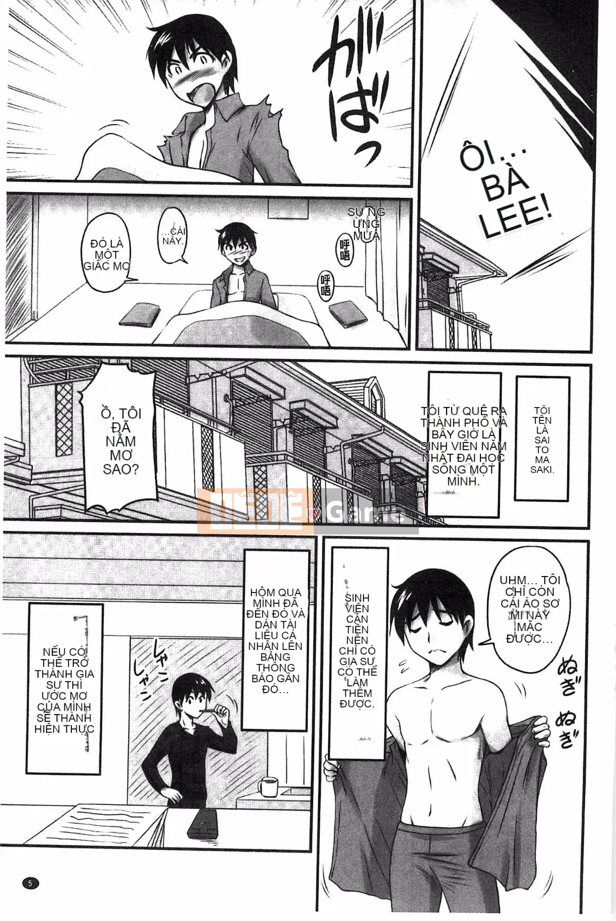 [Sản xuất Fuyo Moe Sister] [Fantum] Lớp mật ong của bạn gái cũ