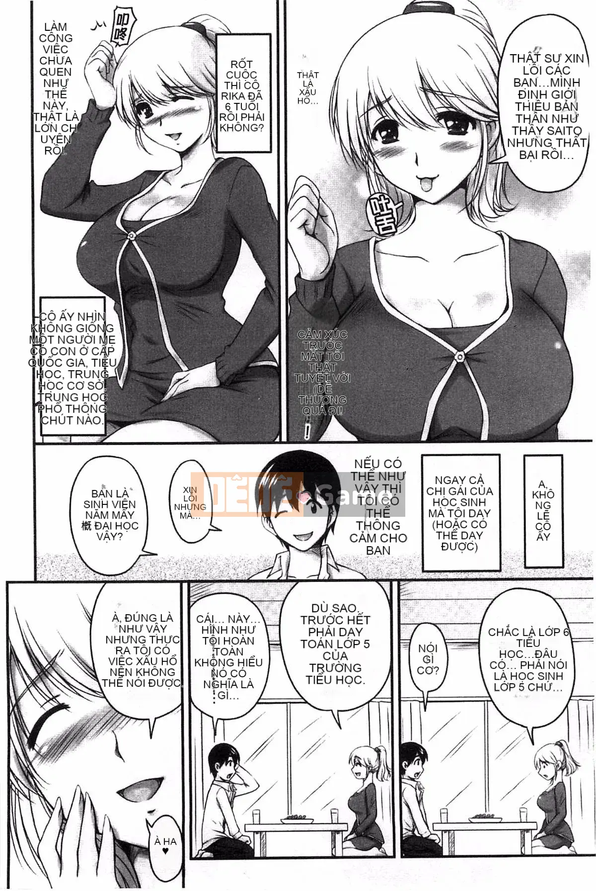 [Sản xuất Fuyo Moe Sister] [Fantum] Lớp mật ong của bạn gái cũ