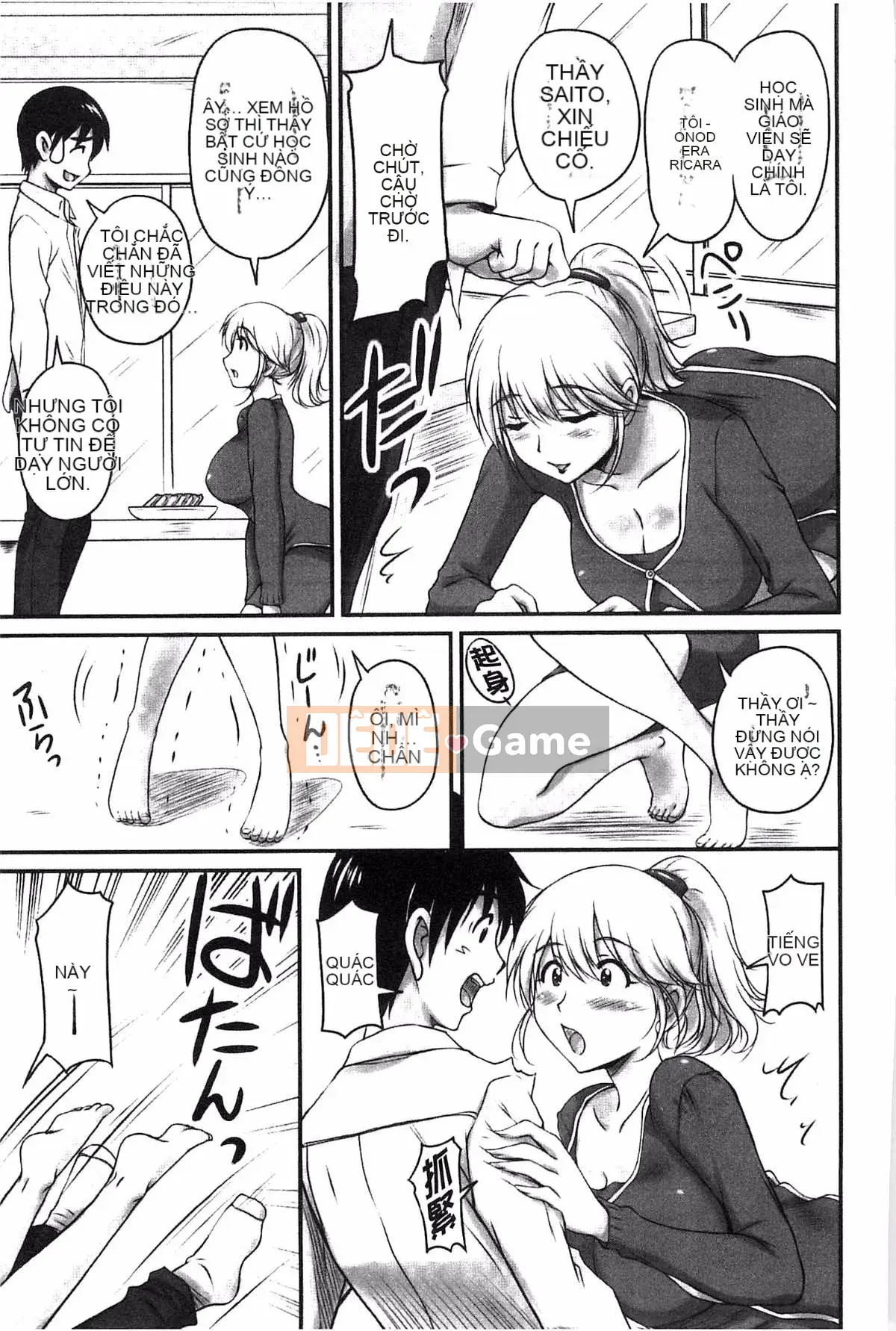 [Sản xuất Fuyo Moe Sister] [Fantum] Lớp mật ong của bạn gái cũ