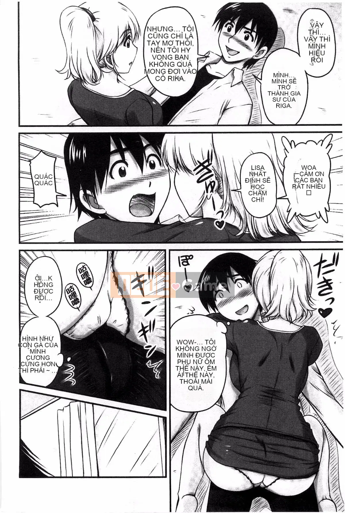 [Sản xuất Fuyo Moe Sister] [Fantum] Lớp mật ong của bạn gái cũ