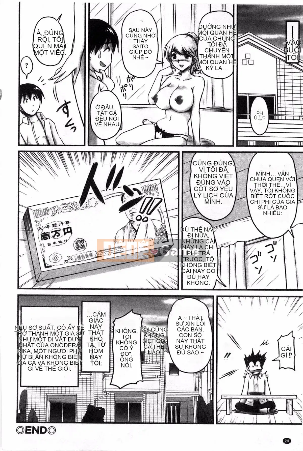 [Sản xuất Fuyo Moe Sister] [Fantum] Lớp mật ong của bạn gái cũ