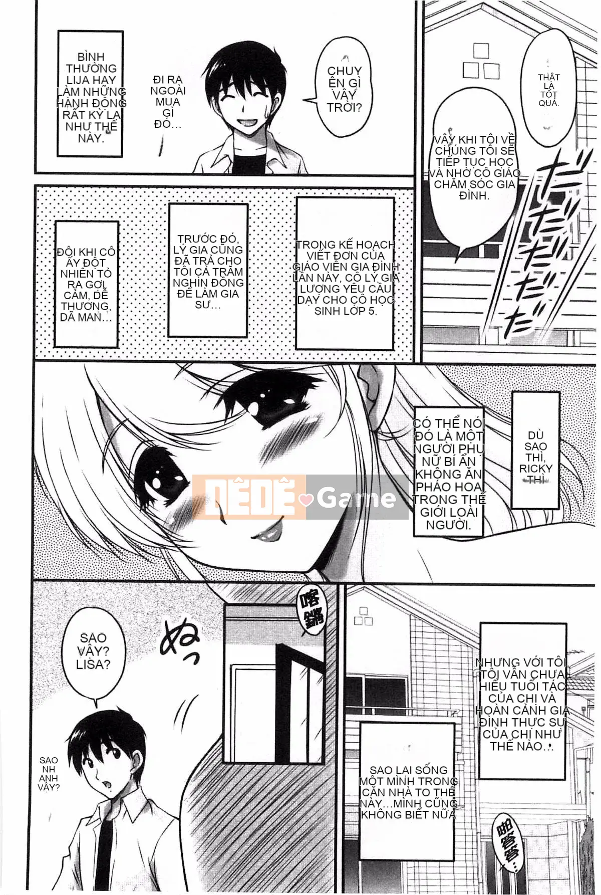 [Sản xuất Fuyo Moe Sister] [Fantum] Lớp mật ong của bạn gái cũ