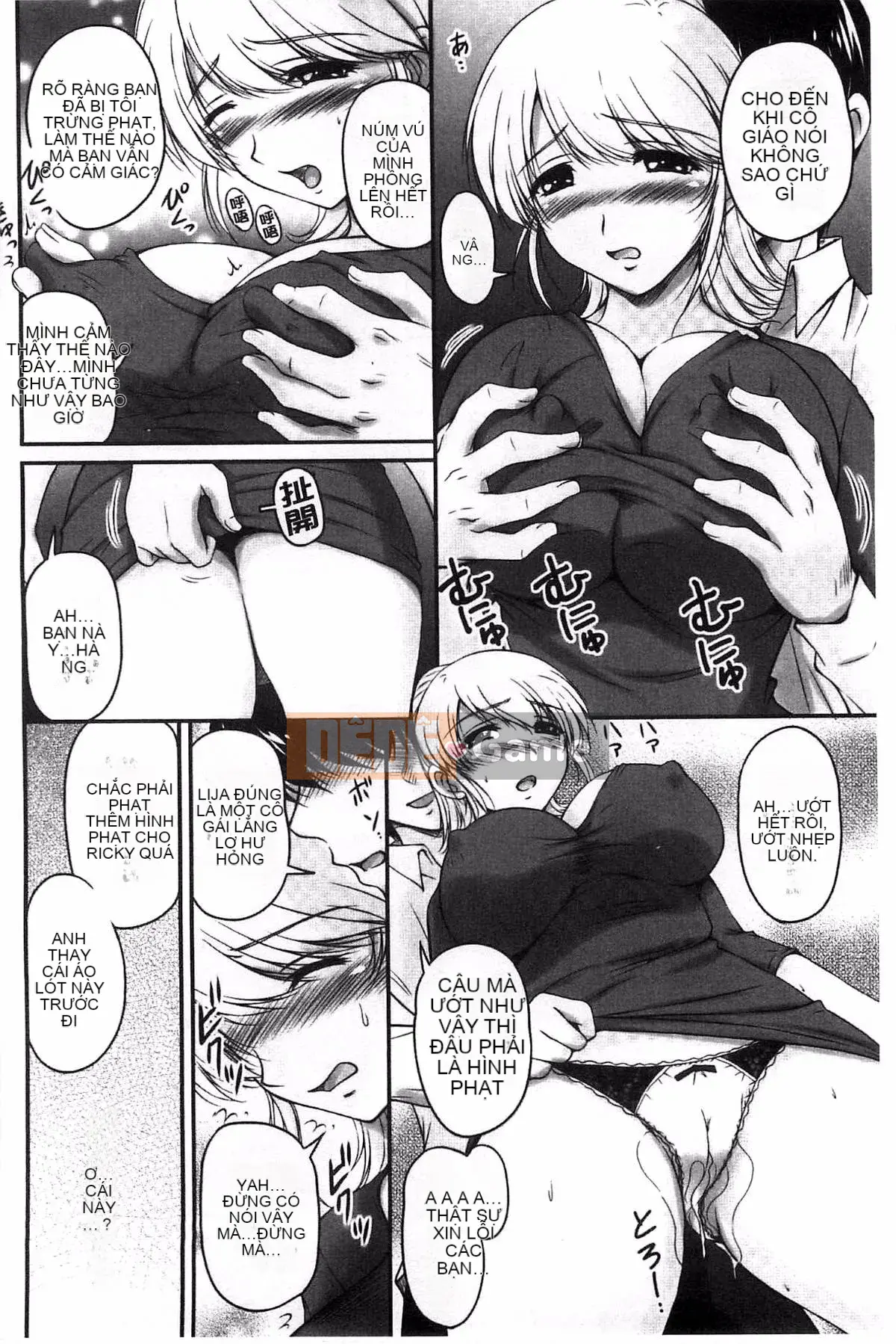 [Sản xuất Fuyo Moe Sister] [Fantum] Lớp mật ong của bạn gái cũ