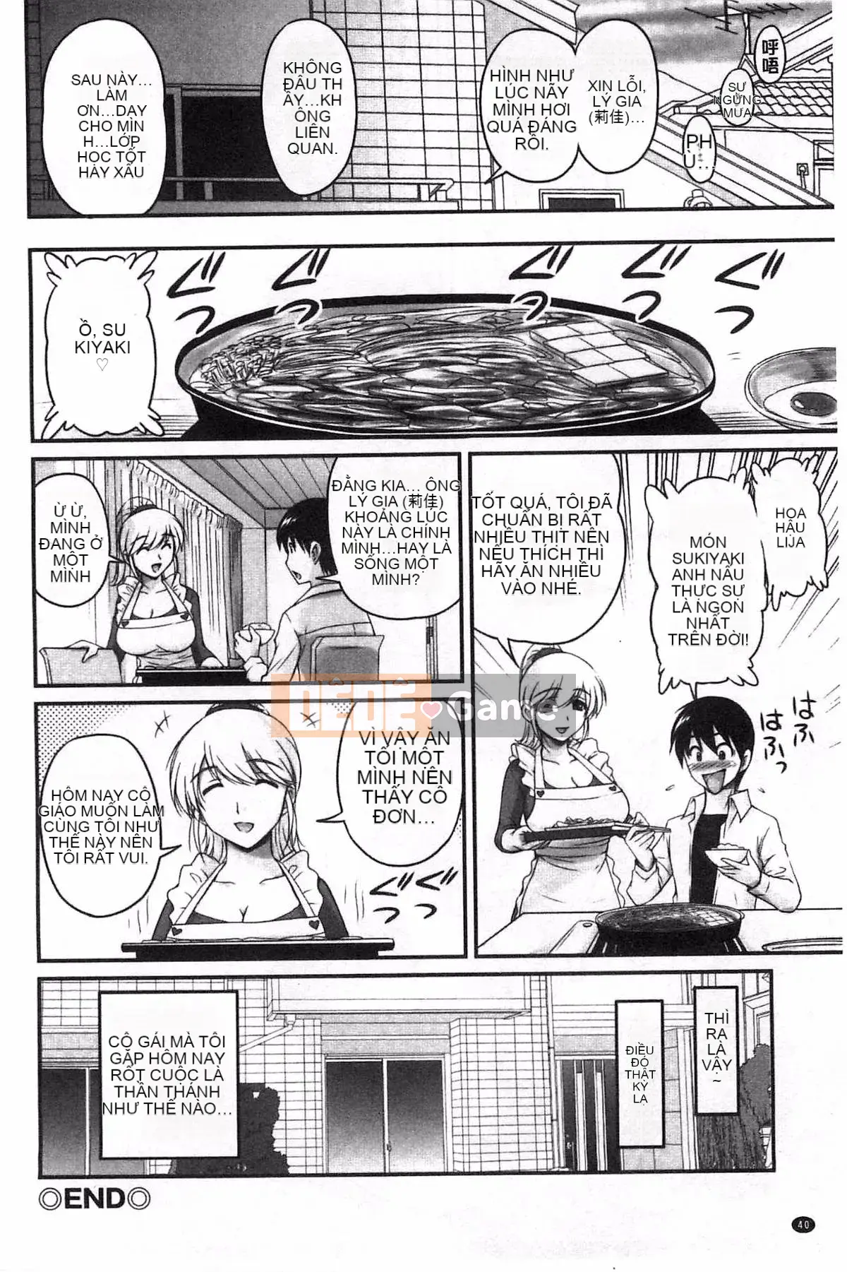 [Sản xuất Fuyo Moe Sister] [Fantum] Lớp mật ong của bạn gái cũ