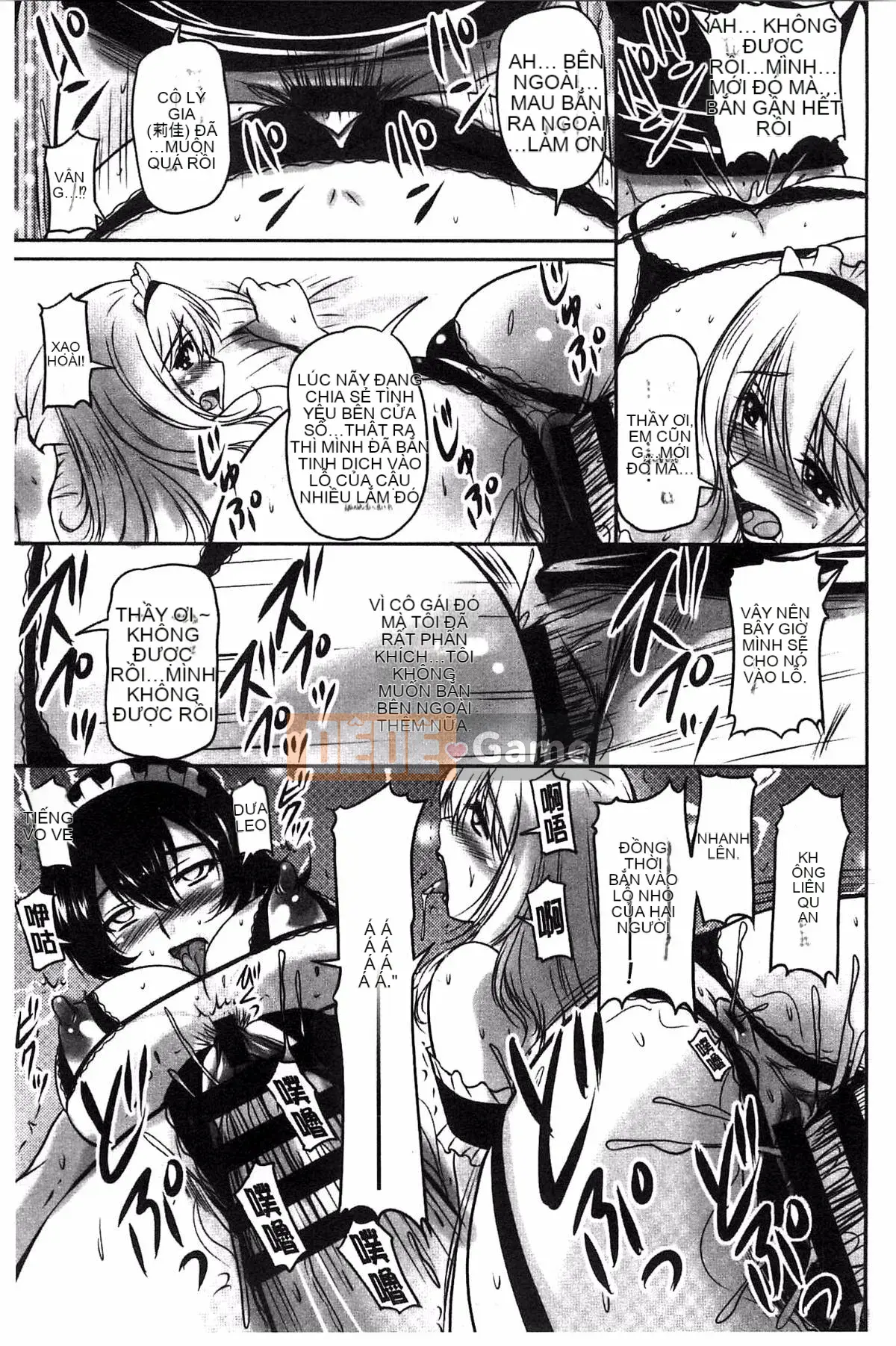 [Sản xuất Fuyo Moe Sister] [Fantum] Lớp mật ong của bạn gái cũ