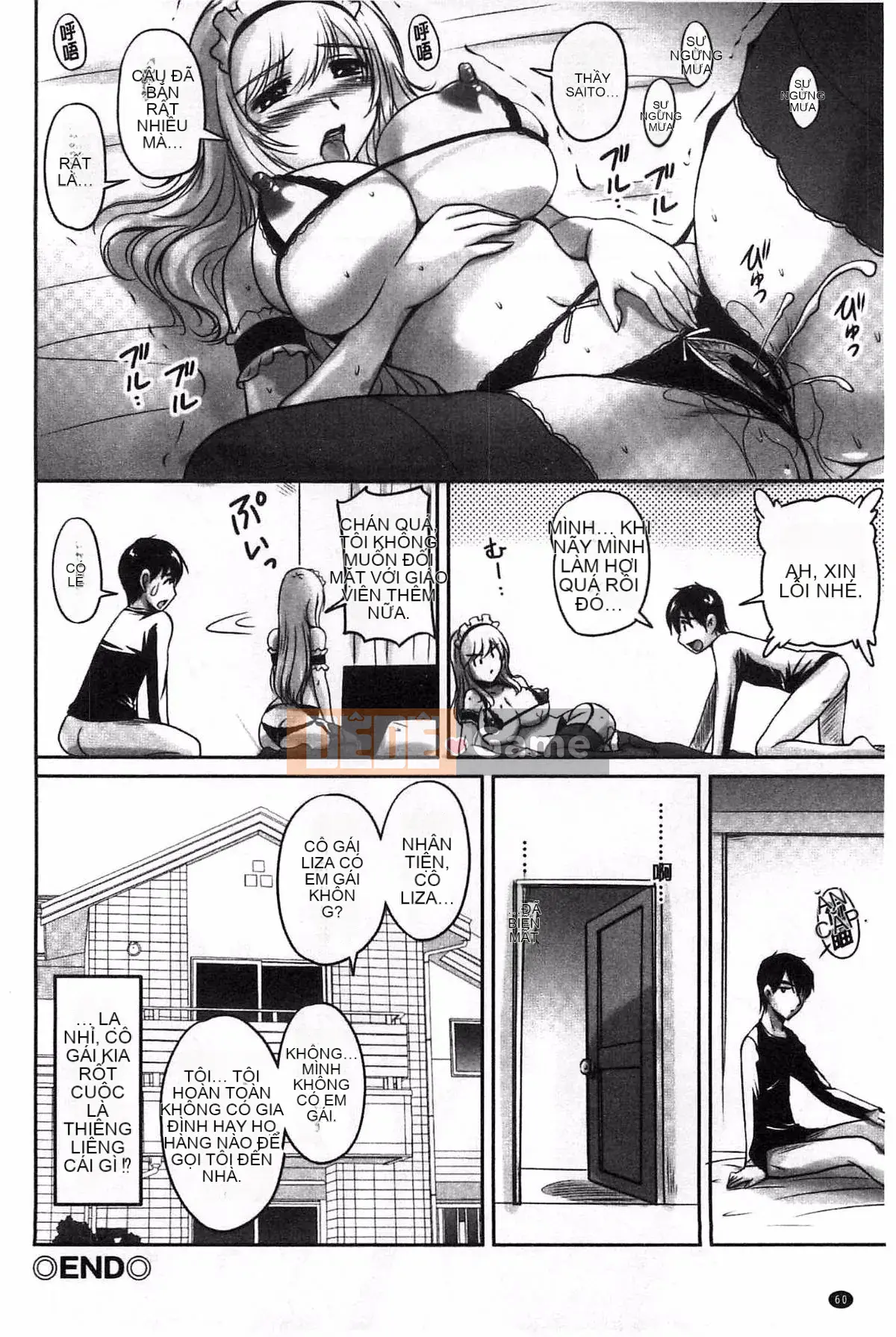 [Sản xuất Fuyo Moe Sister] [Fantum] Lớp mật ong của bạn gái cũ