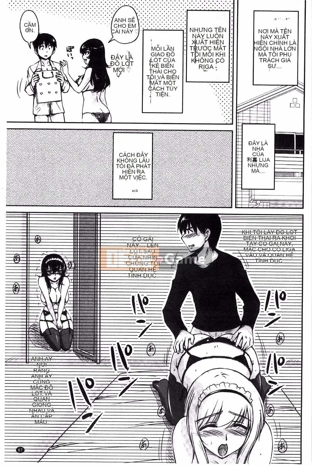 [Sản xuất Fuyo Moe Sister] [Fantum] Lớp mật ong của bạn gái cũ