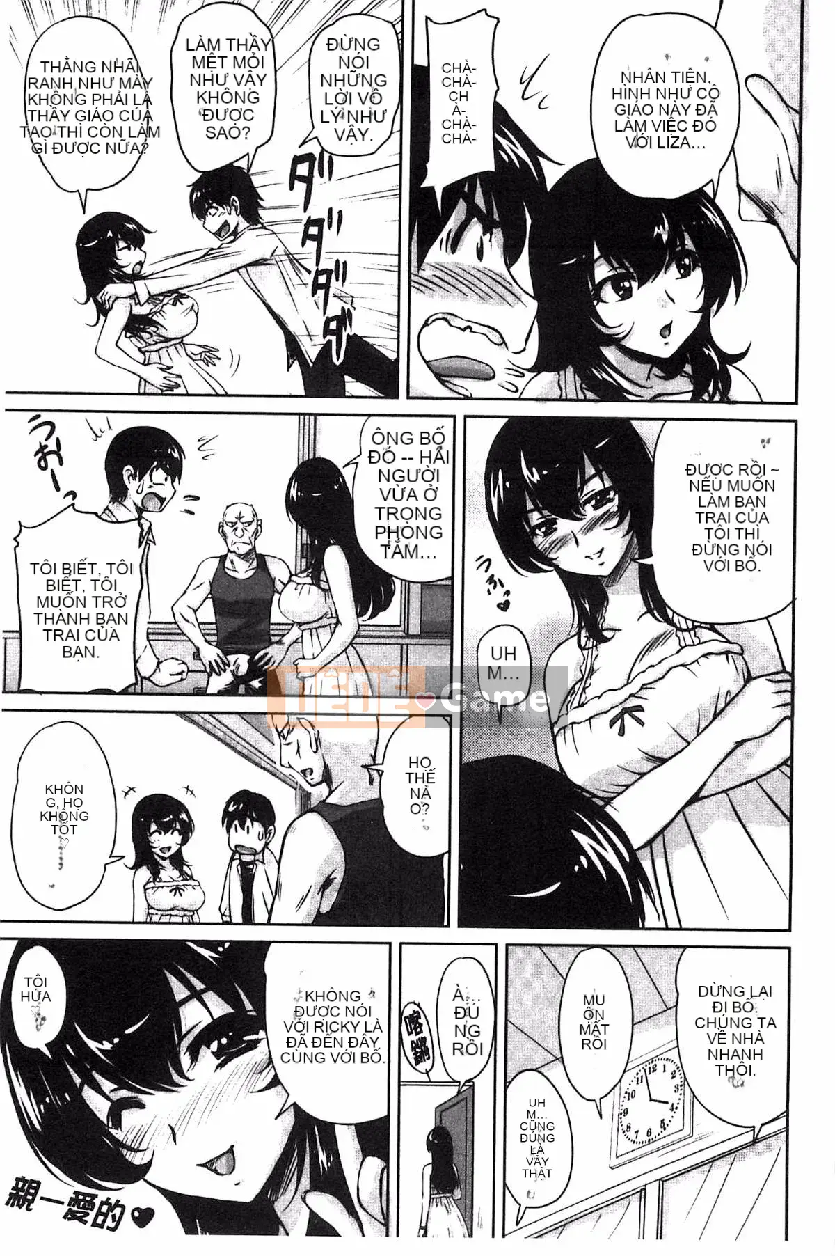 [Sản xuất Fuyo Moe Sister] [Fantum] Lớp mật ong của bạn gái cũ