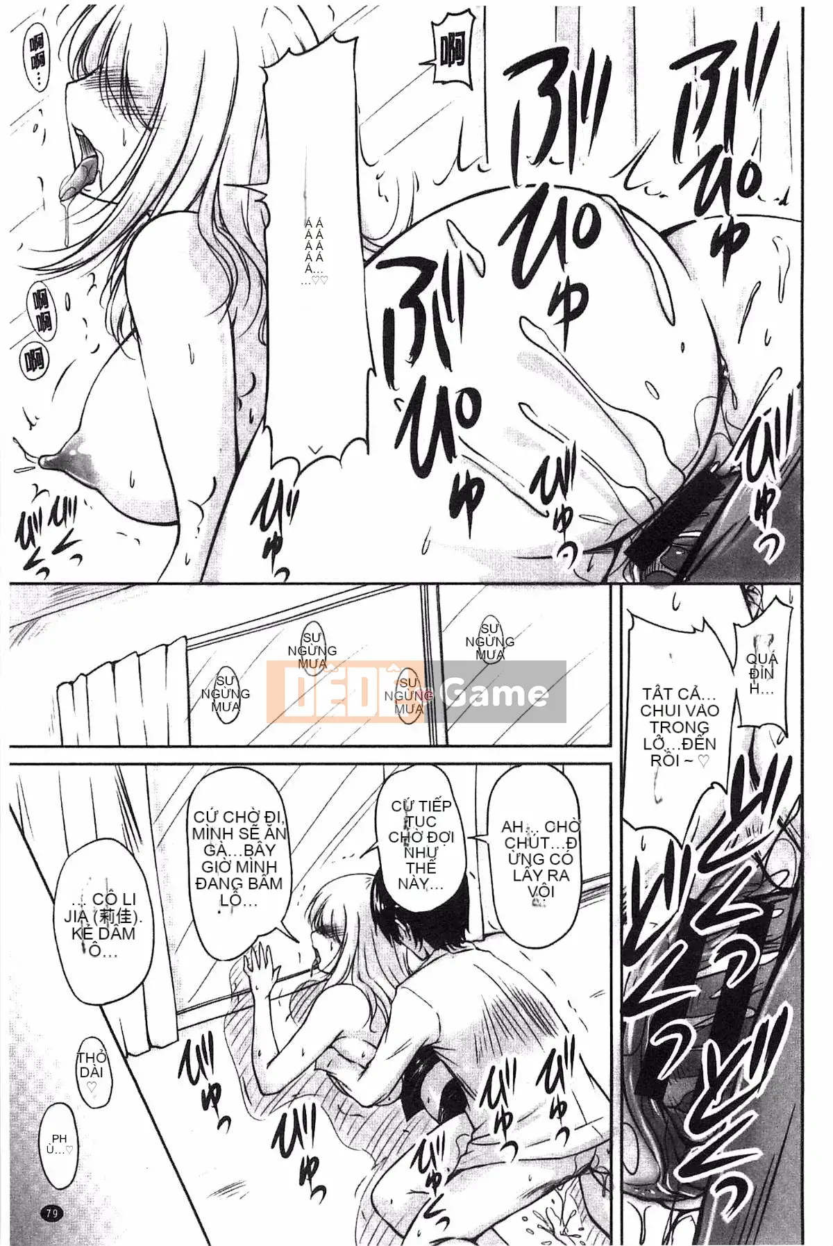 [Sản xuất Fuyo Moe Sister] [Fantum] Lớp mật ong của bạn gái cũ