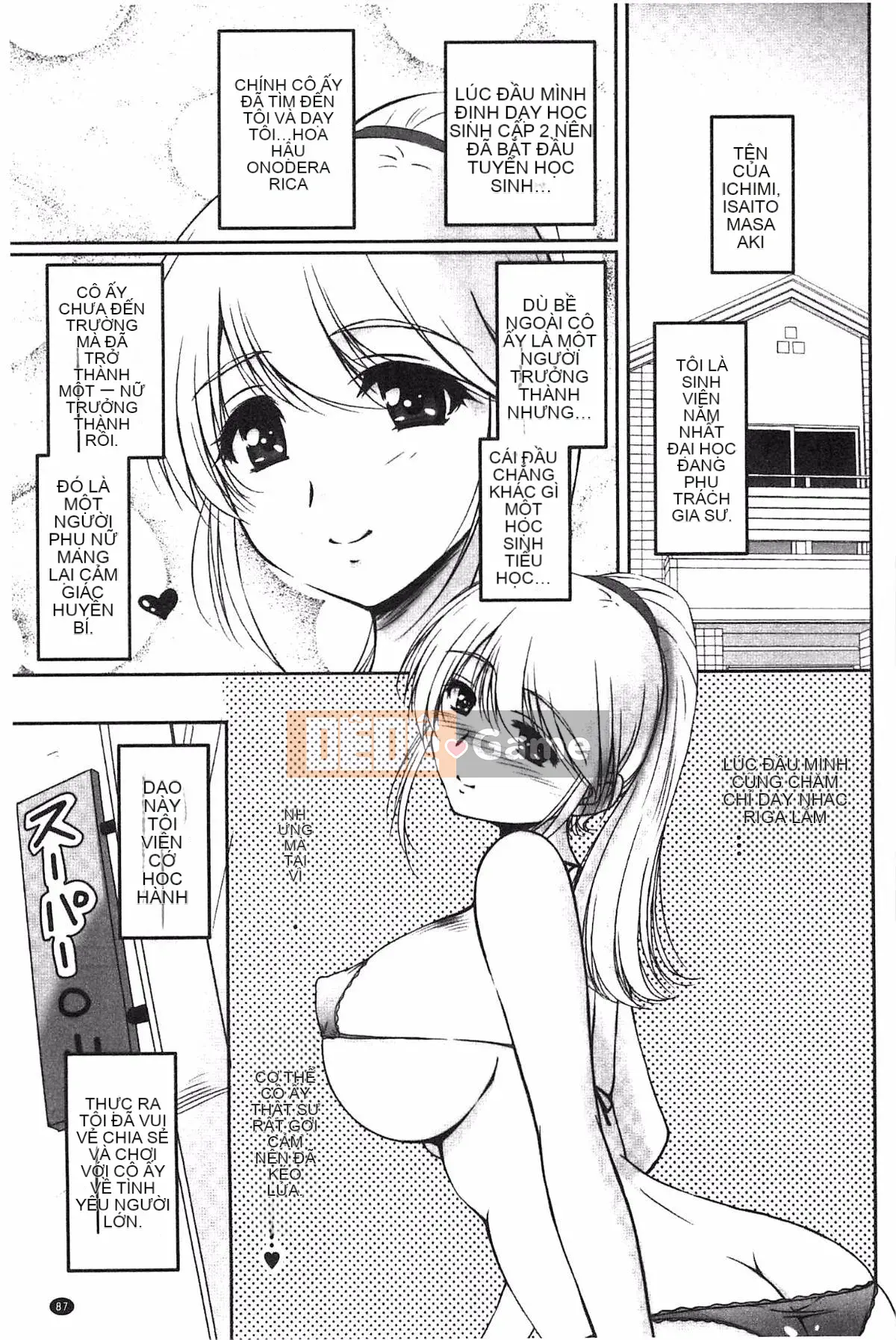 [Sản xuất Fuyo Moe Sister] [Fantum] Lớp mật ong của bạn gái cũ