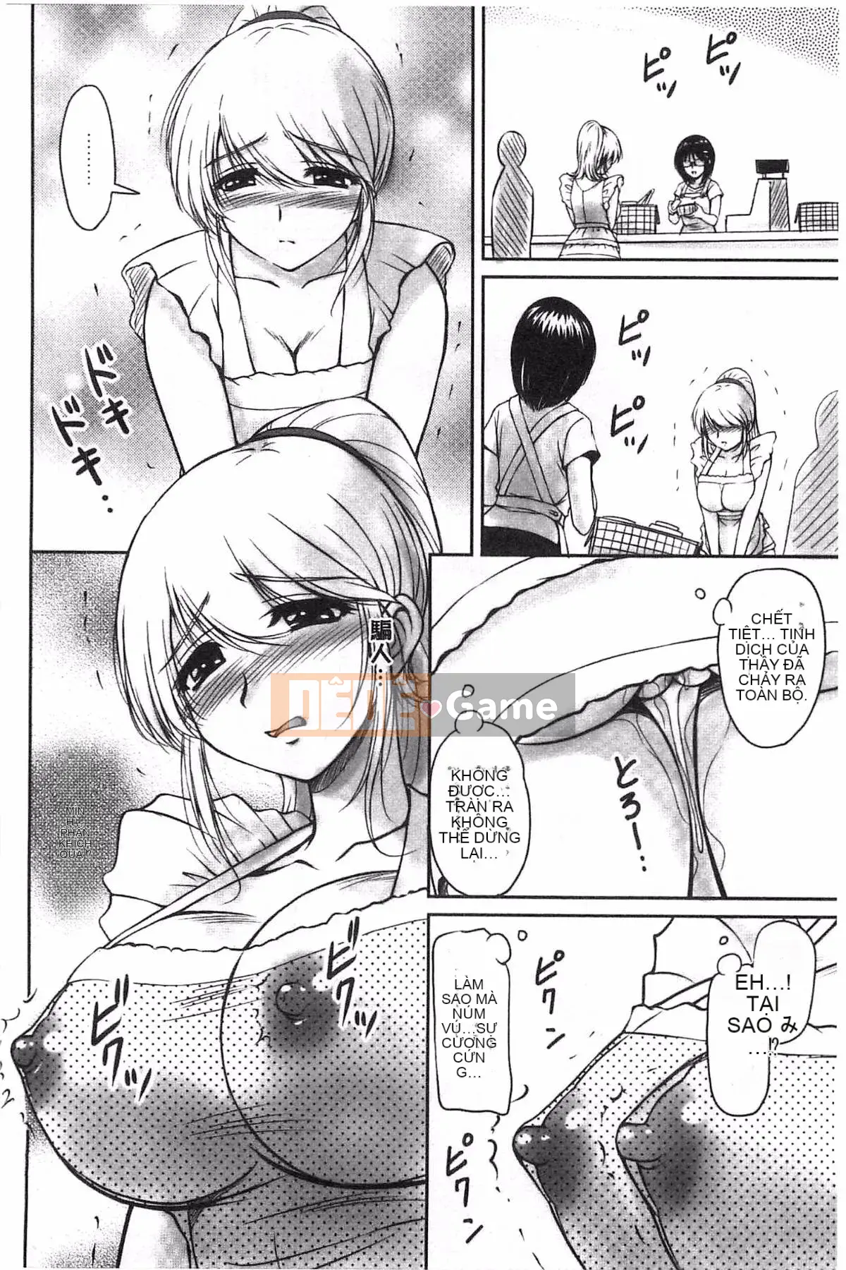 [Sản xuất Fuyo Moe Sister] [Fantum] Lớp mật ong của bạn gái cũ