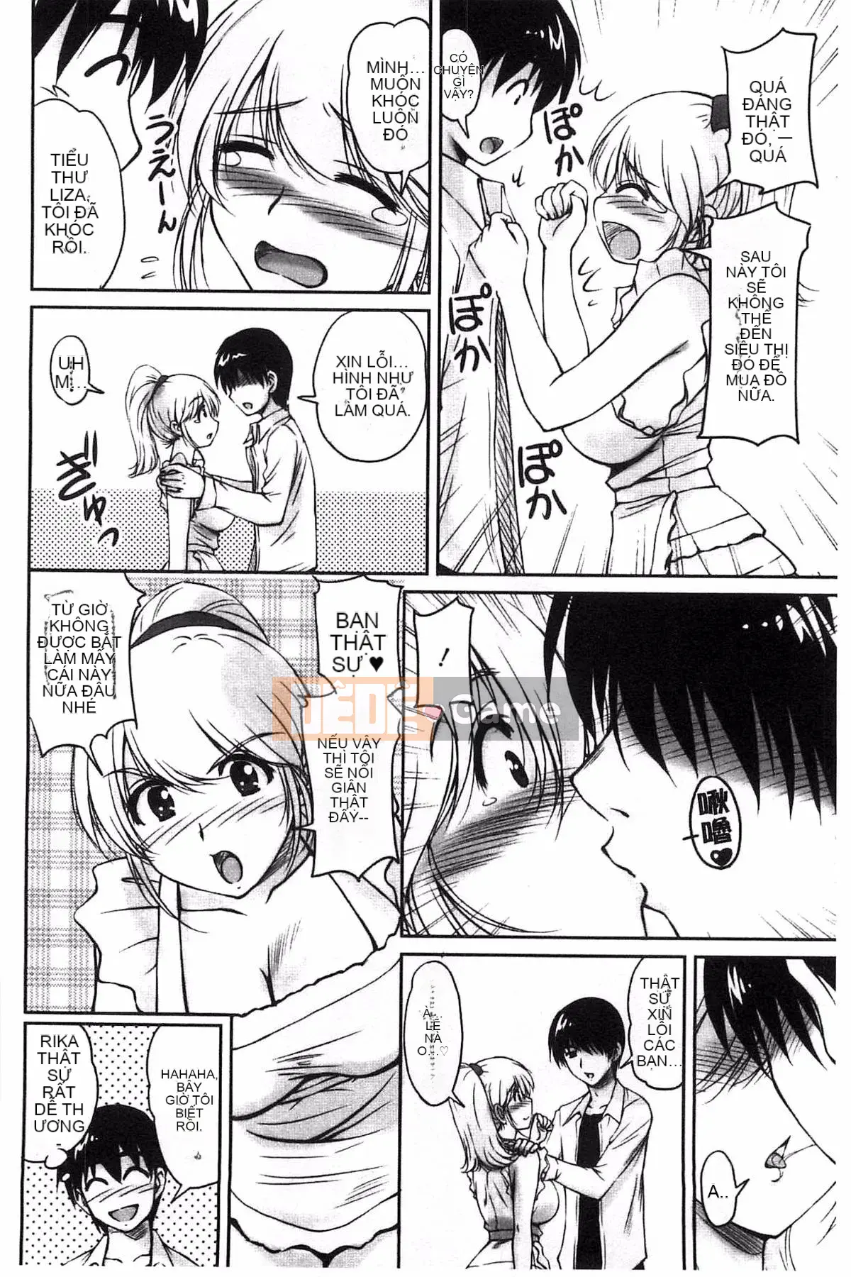 [Sản xuất Fuyo Moe Sister] [Fantum] Lớp mật ong của bạn gái cũ