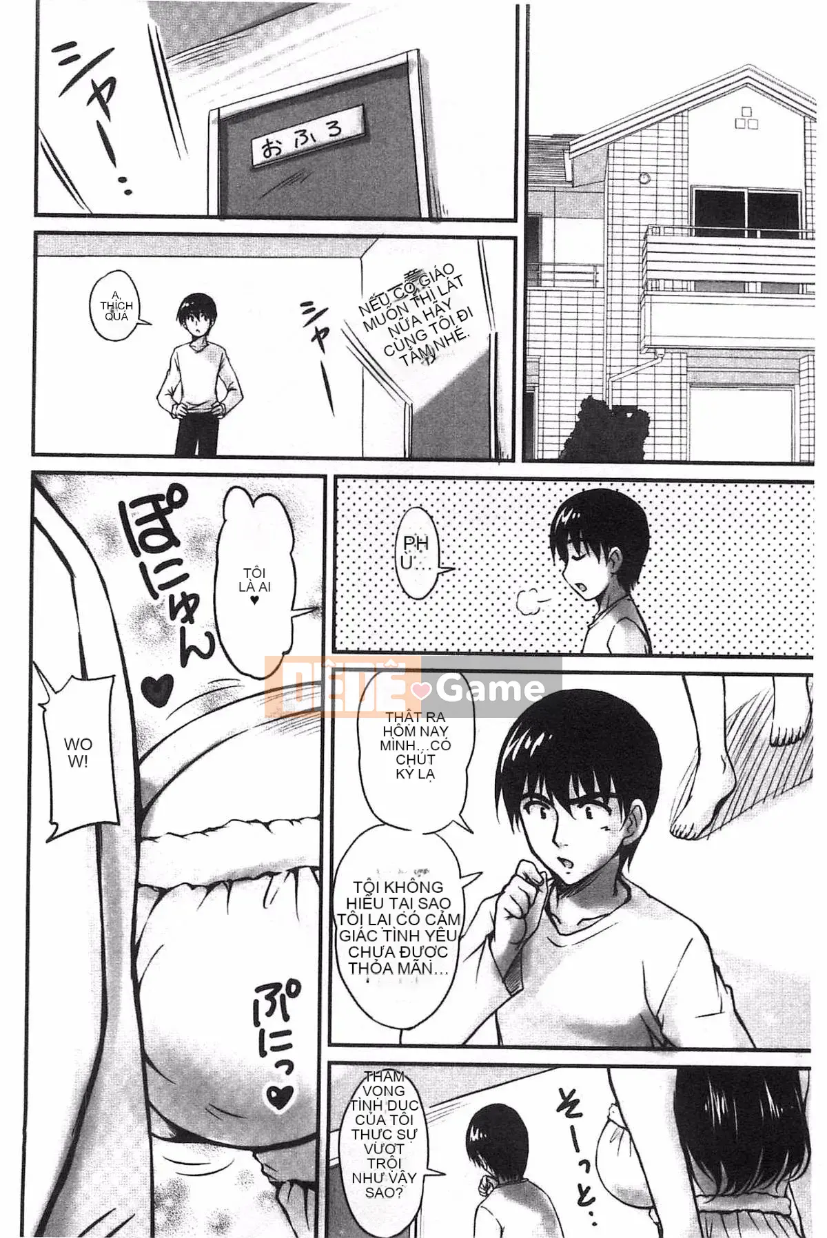 [Sản xuất Fuyo Moe Sister] [Fantum] Lớp mật ong của bạn gái cũ